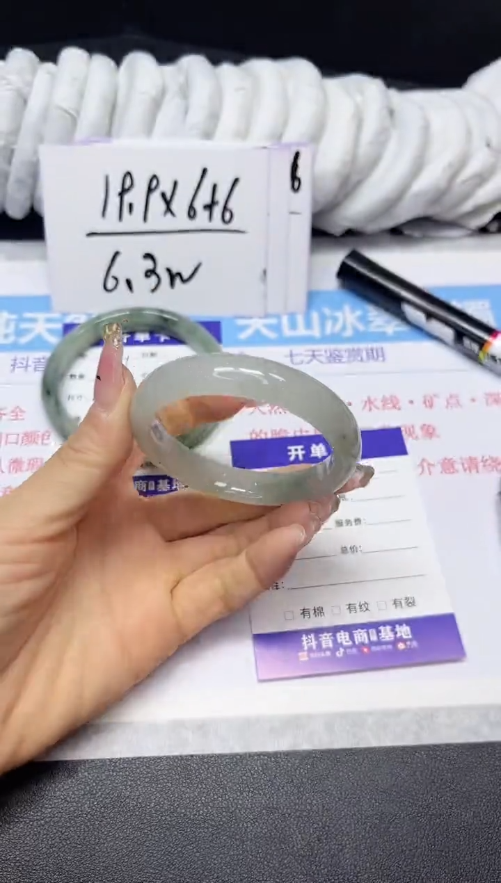 【闪购商品】石英质玉手镯未镶嵌367