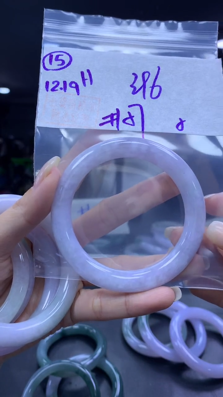 未镶嵌定制翡翠15手镯57纹+396元+拍一发一