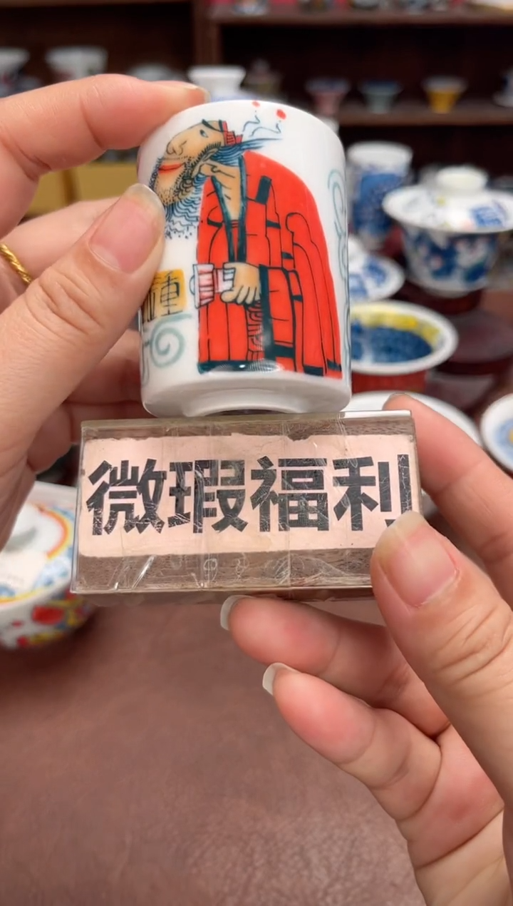 【闪购商品】微瑕福利价        扳指杯