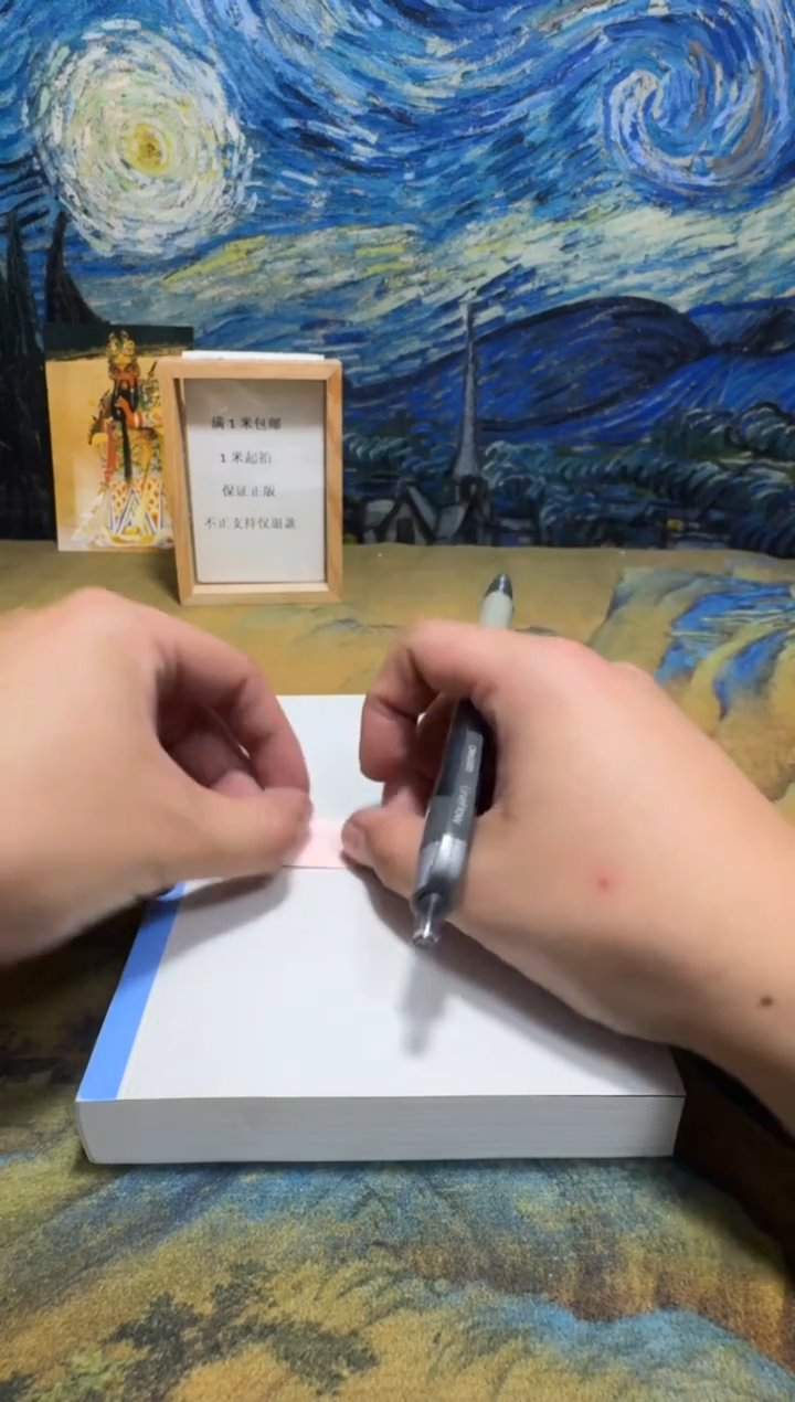 枫*旧永威书社下单链接