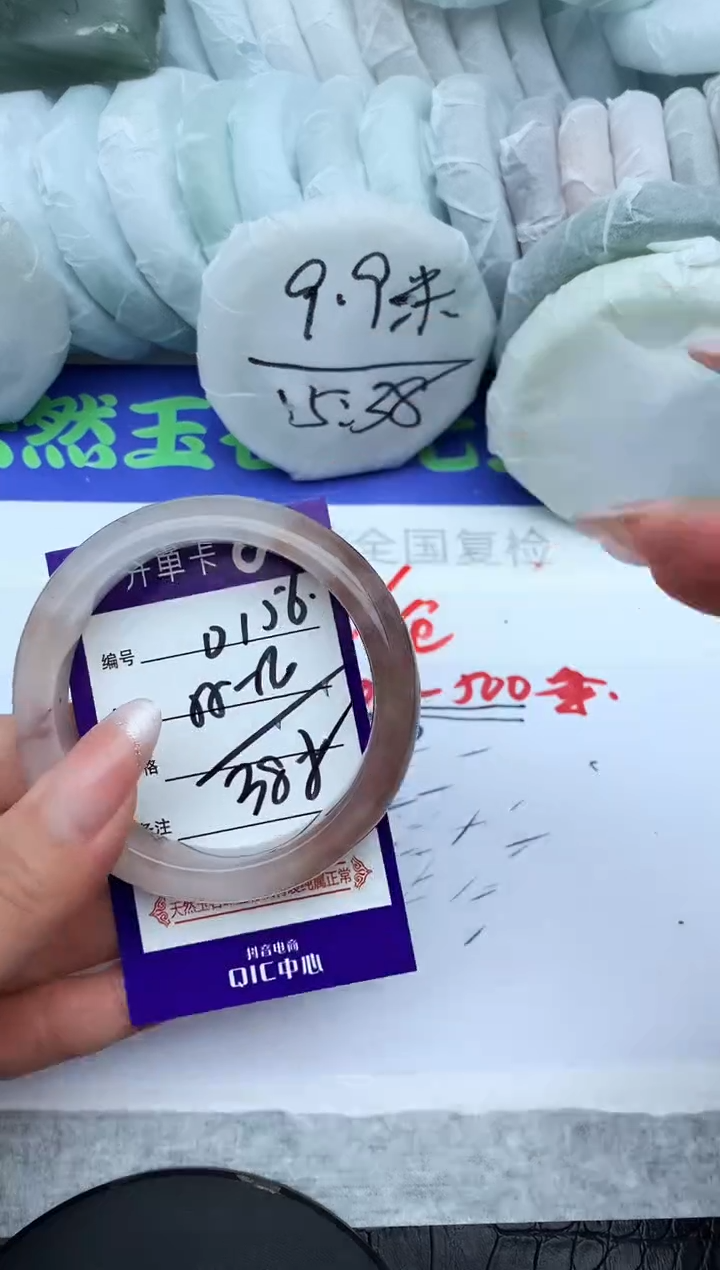 未镶嵌手镯石英质玉D156-55-56