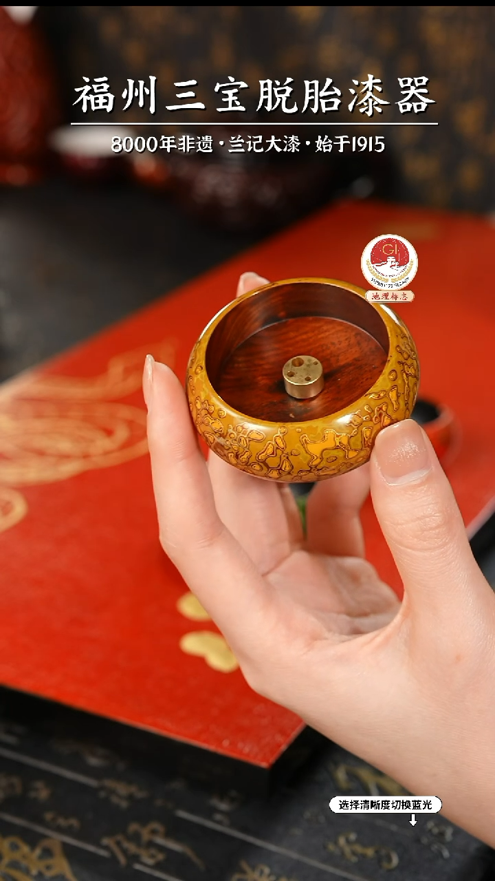 【闪购商品】大漆漆器 明黄金小香插