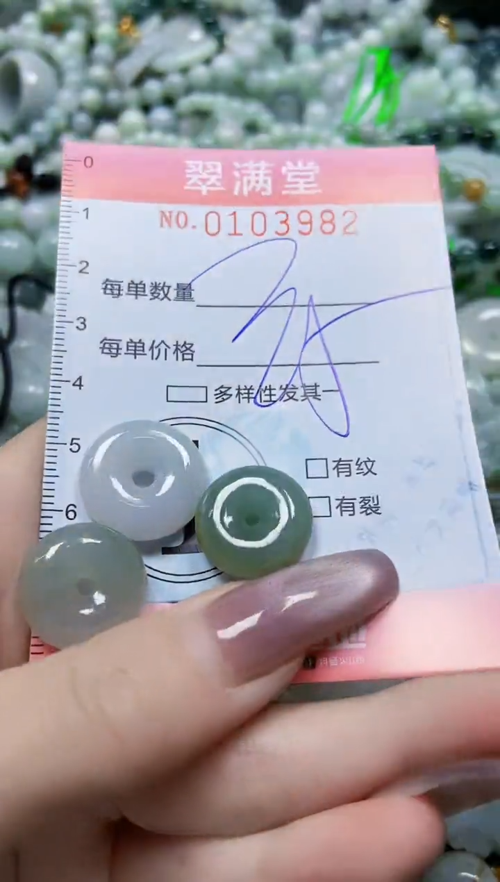 【闪购商品】翡翠颈饰未镶嵌闪购0103982