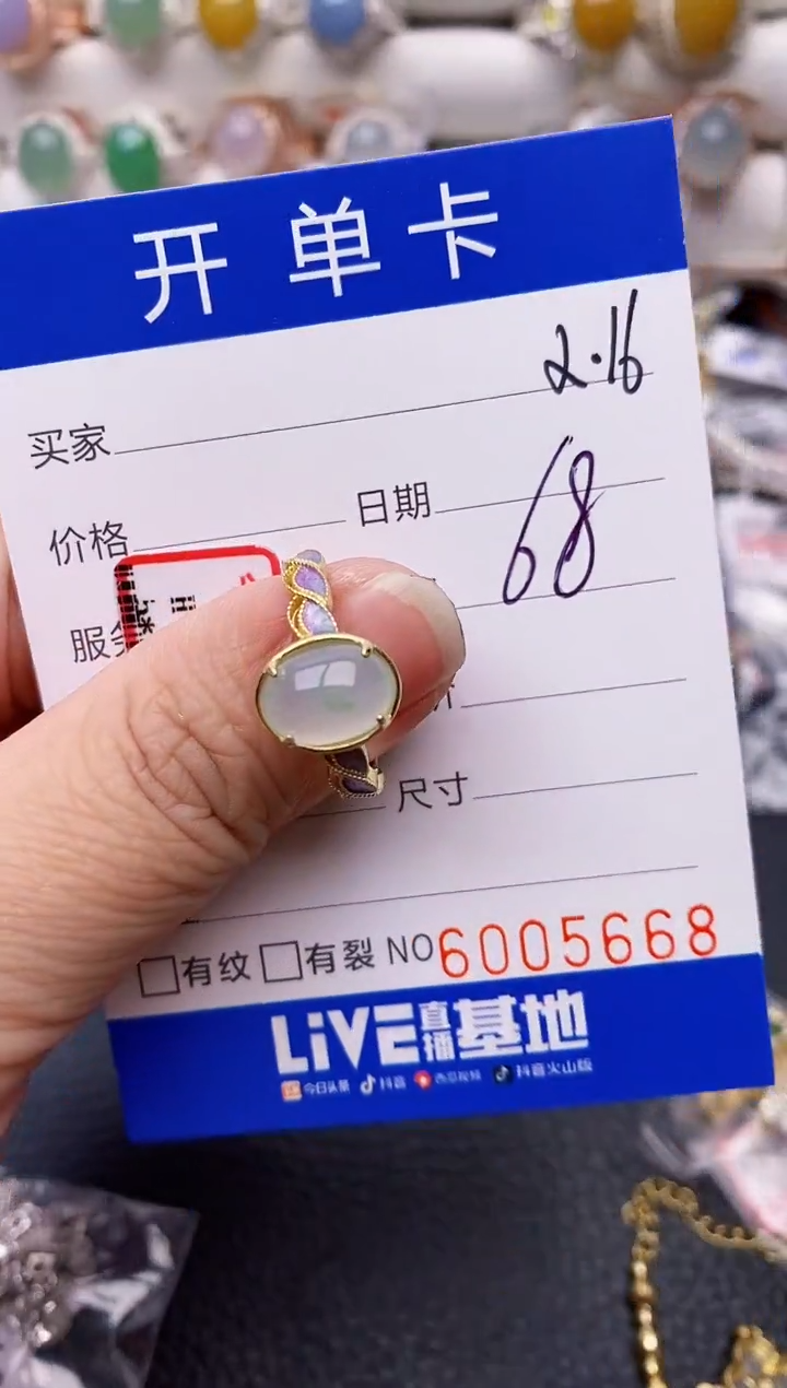 【闪购商品】翡翠戒指银S925镶嵌/5668