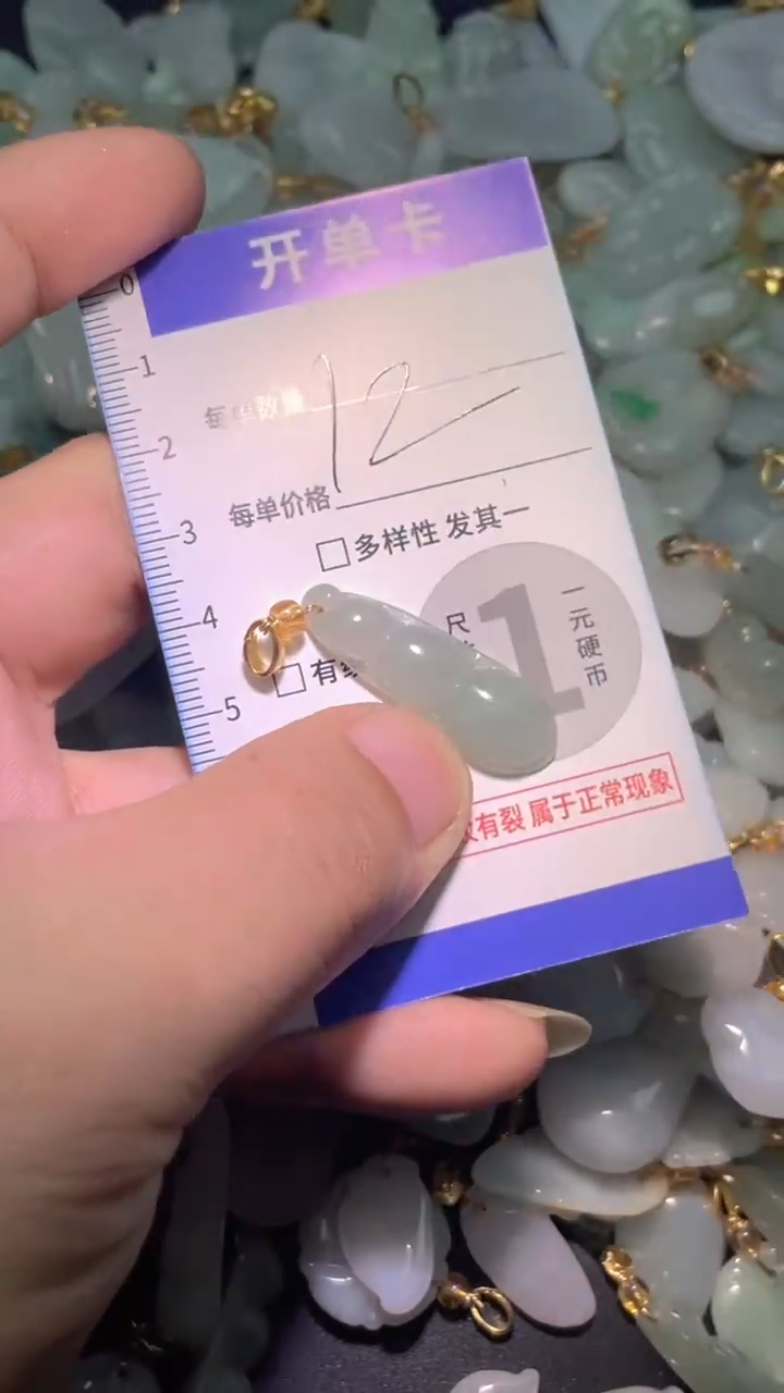 颈饰未镶嵌翡翠翡翠A货