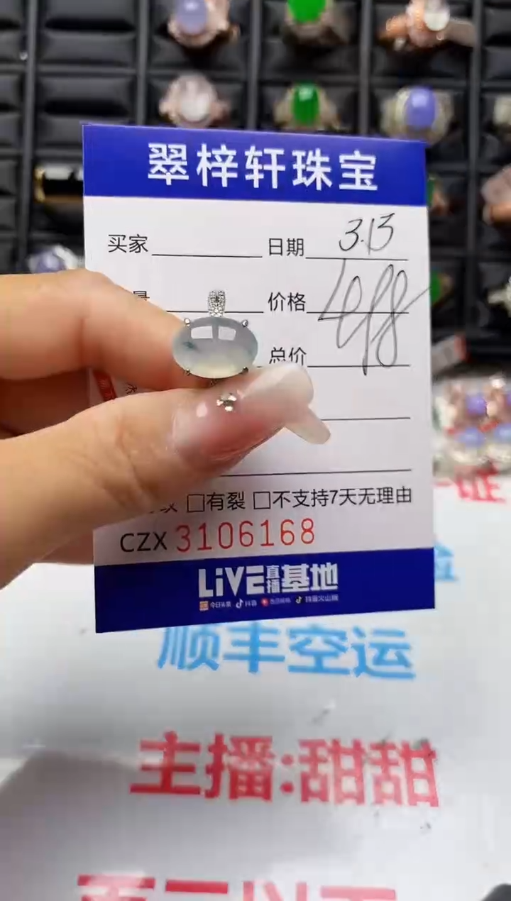 【闪购商品】翡翠银S925镶嵌戒指/61868