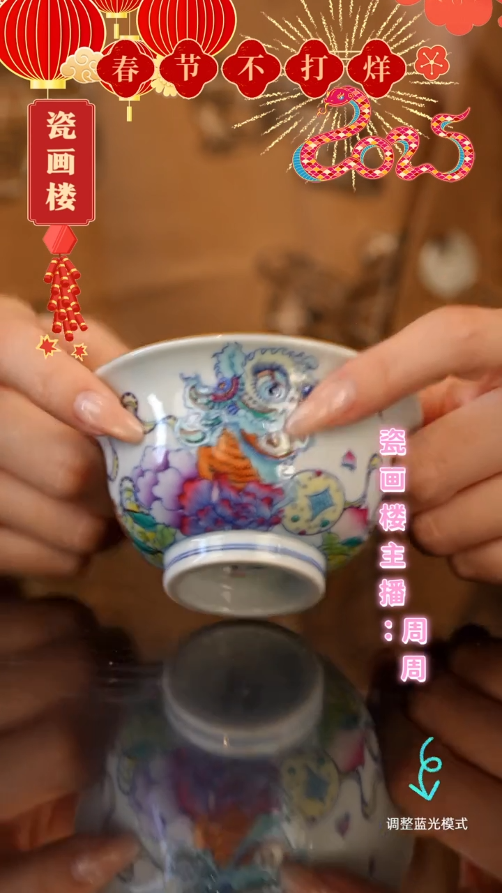 【闪购商品】瓷瓷瓷瓷瓷瓷瓷瓷瓷