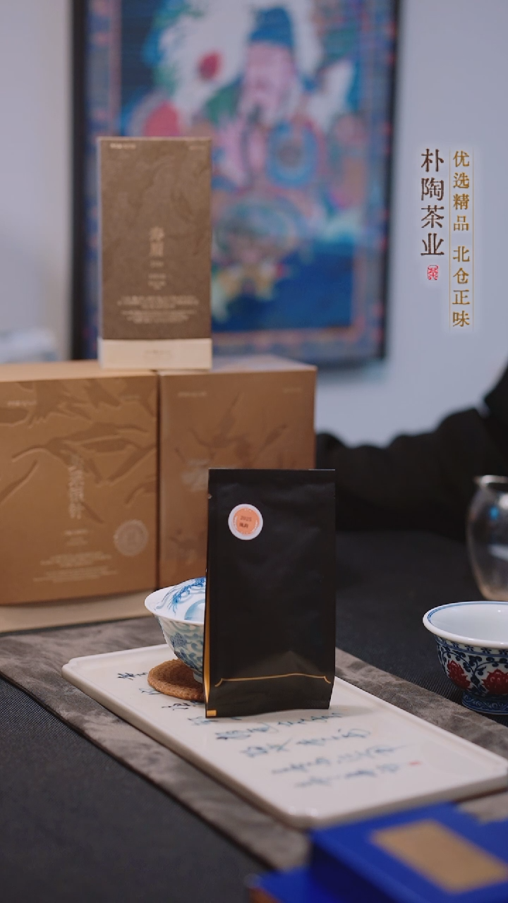 茶杯紫砂25岚韵2泡+22岚韵