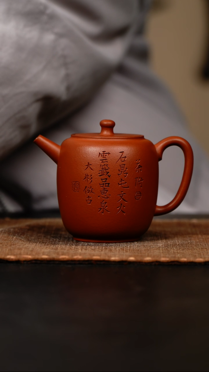【闪购商品】紫砂茶壶巨轮珠红泥110cc