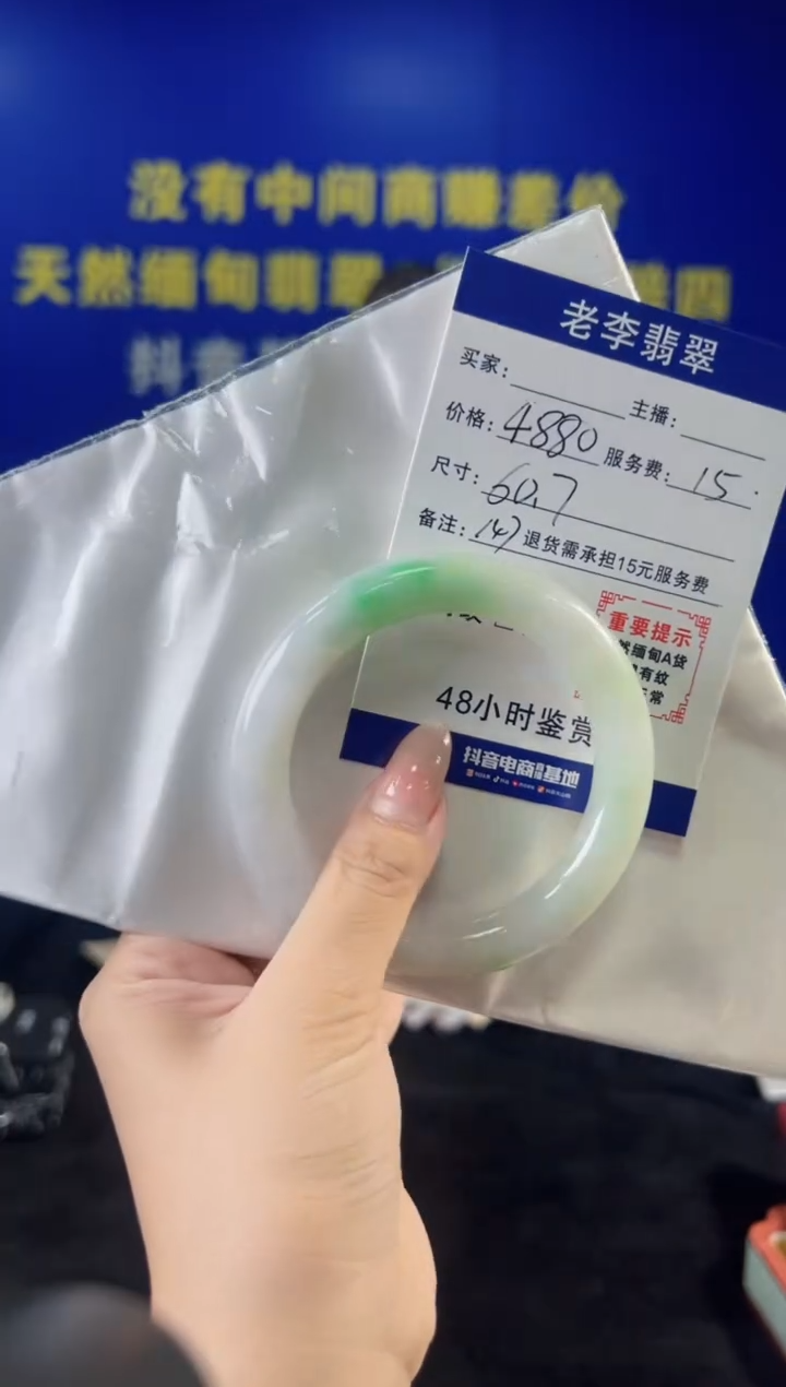 翡翠手镯未镶嵌翡翠手镯单样发一