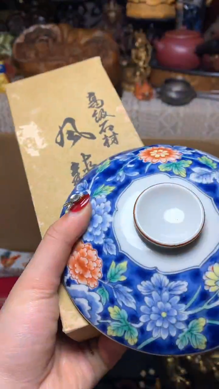 【闪购商品】瓷器默认微瑕瓷器