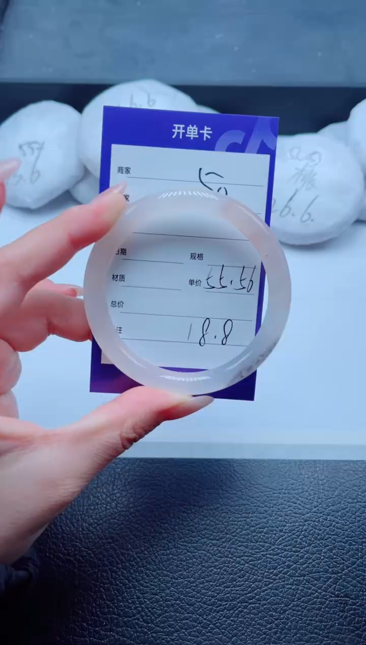 未镶嵌手镯石英质玉50-55