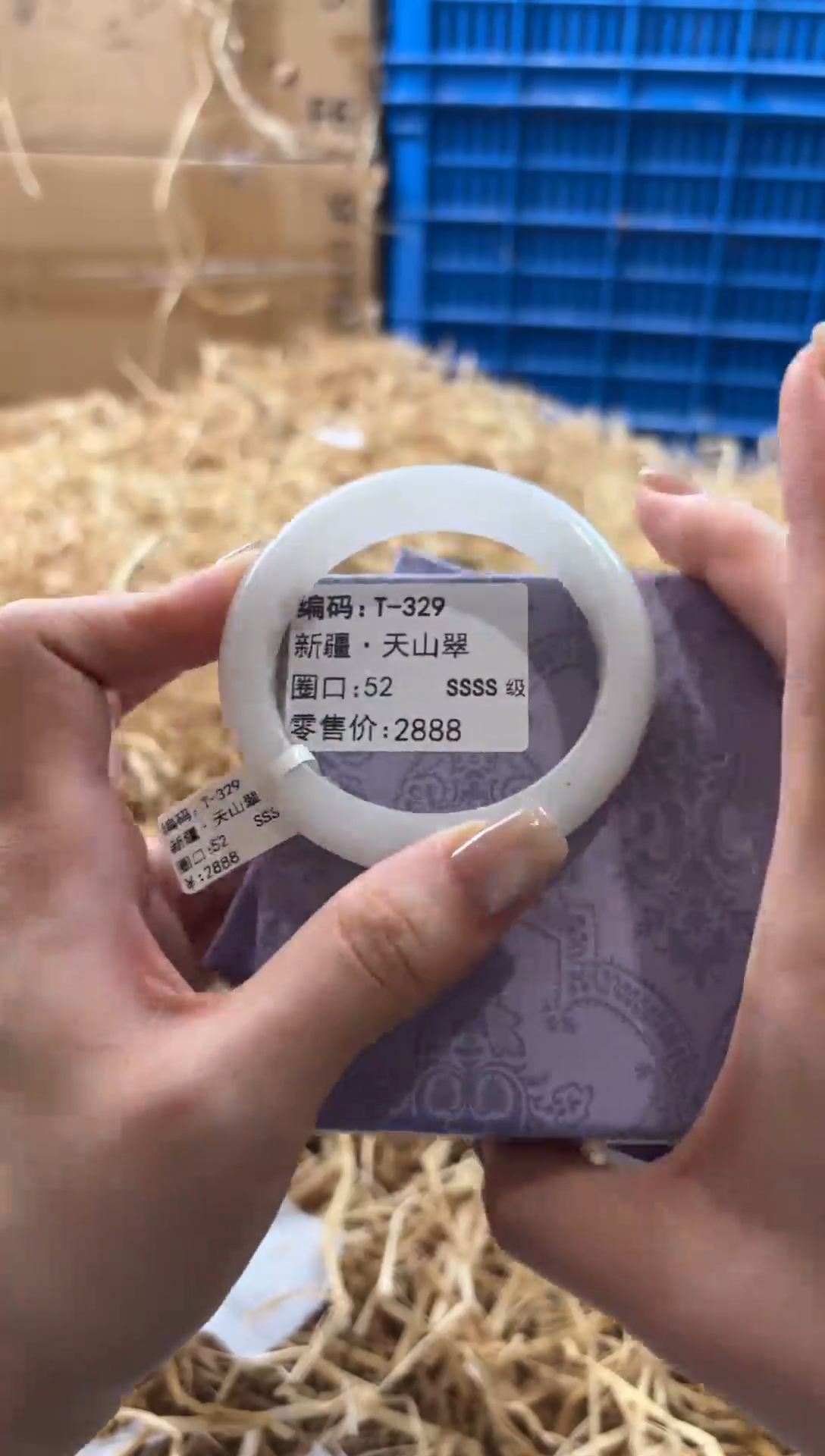 未镶嵌手镯石英质玉T-329