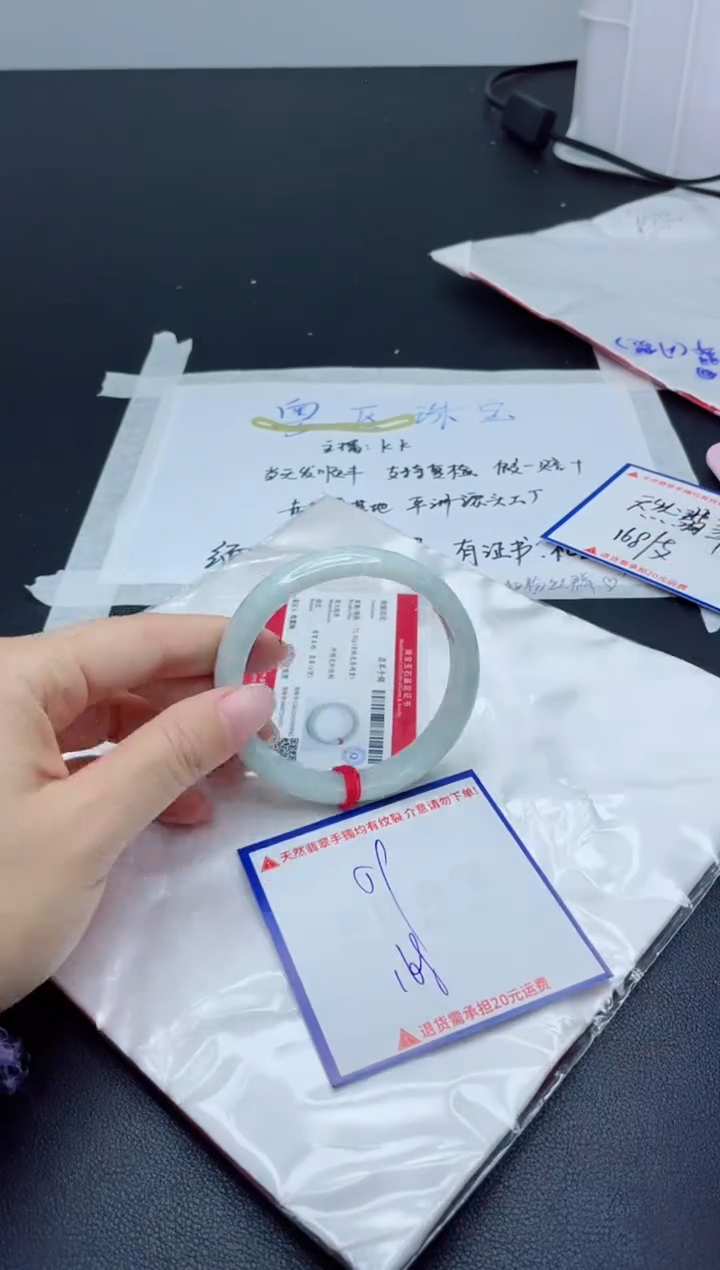 【闪购商品】翡翠手镯未镶嵌我