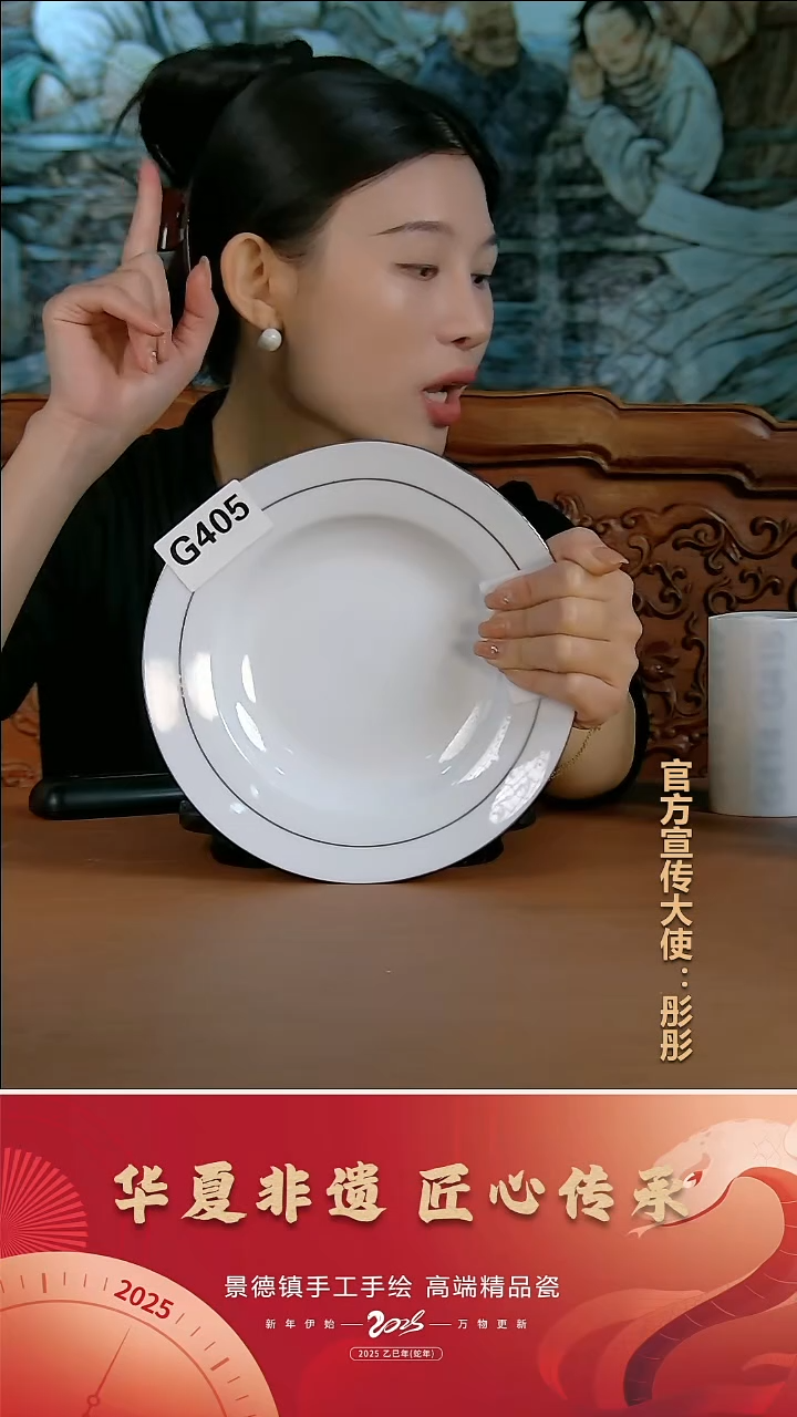 摆件陶景德镇陶瓷摆件G405