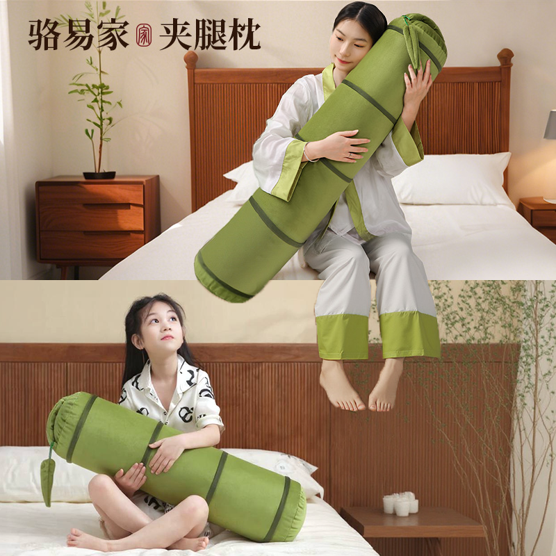 骆易家【竹影】四季人体工程学睡觉抱枕可拆洗夹腿侧睡专用床上神器