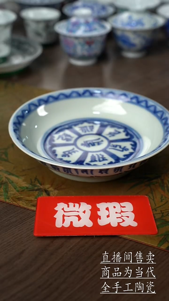 瓷片景德镇手工陶瓷茶具