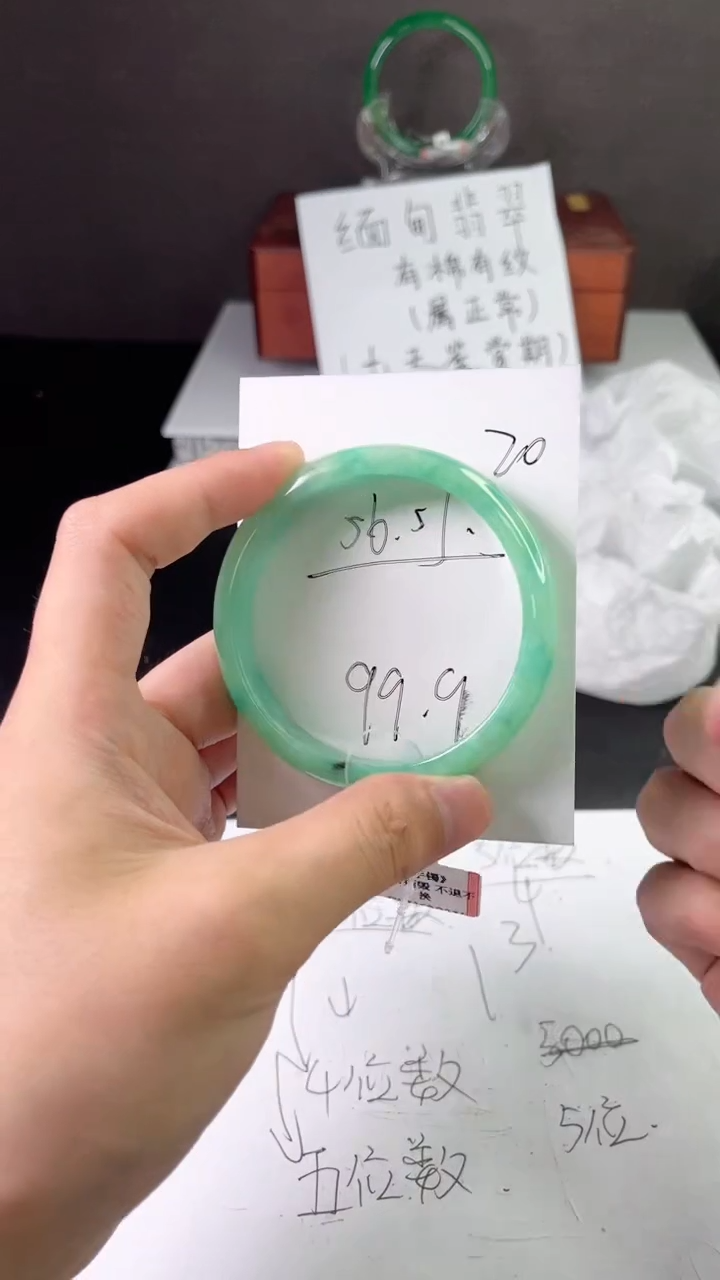 缅风中国风文玩手串手镯