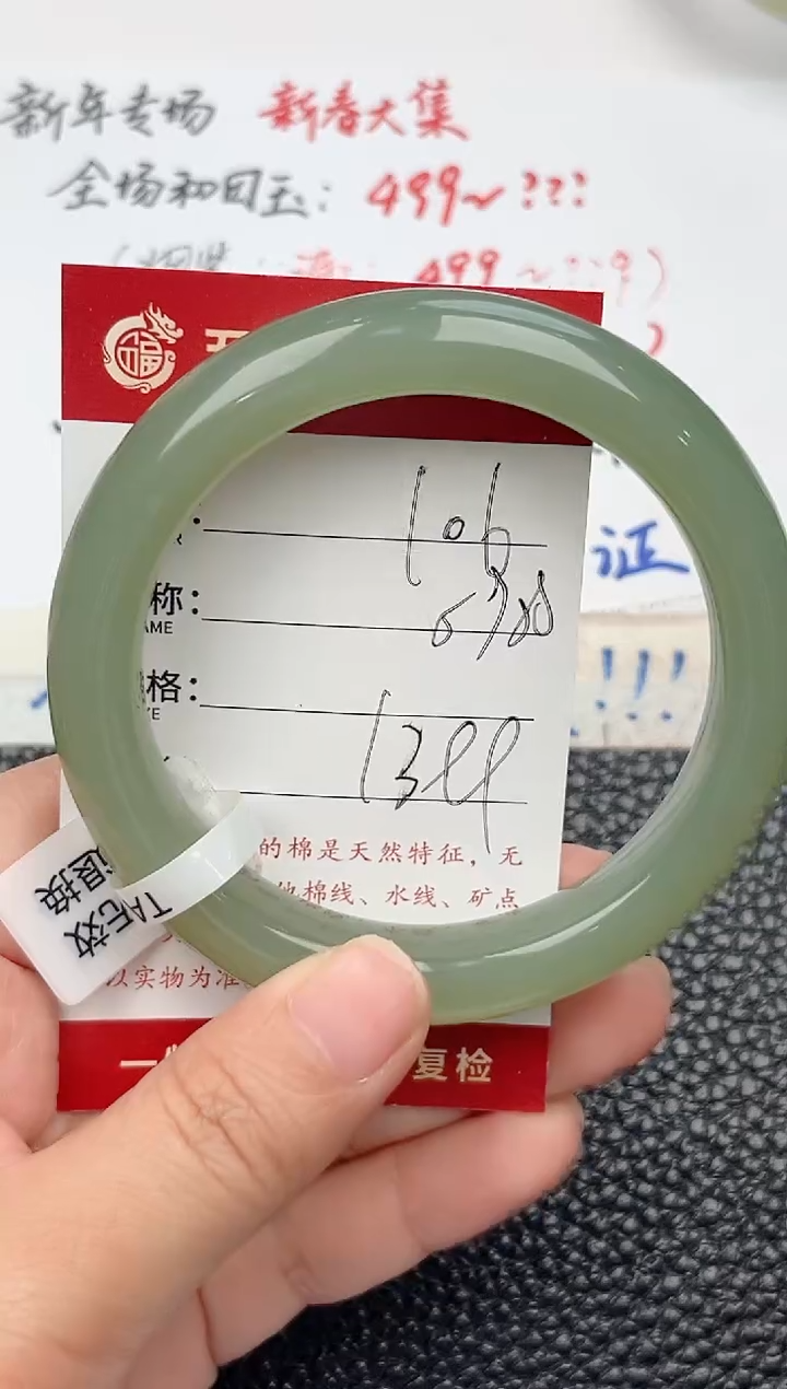 【闪购商品】和田玉手镯未镶嵌和田玉手镯微色差106