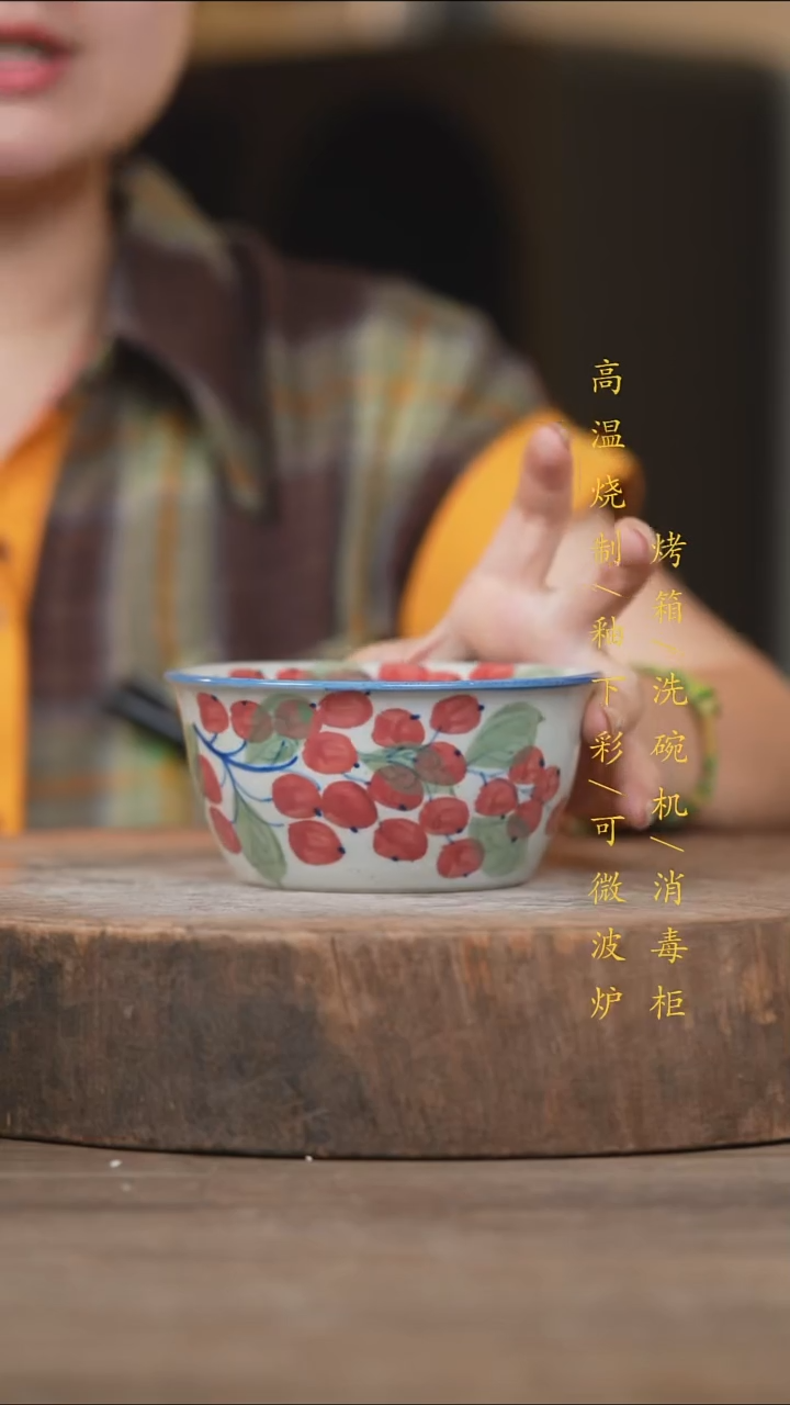 瓷片景德镇高温釉下彩（食品级）