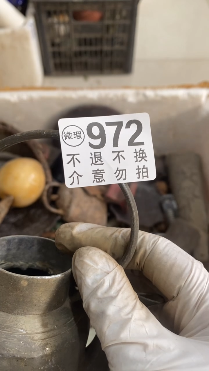 陶瓷德**草不会辜负绕太阳