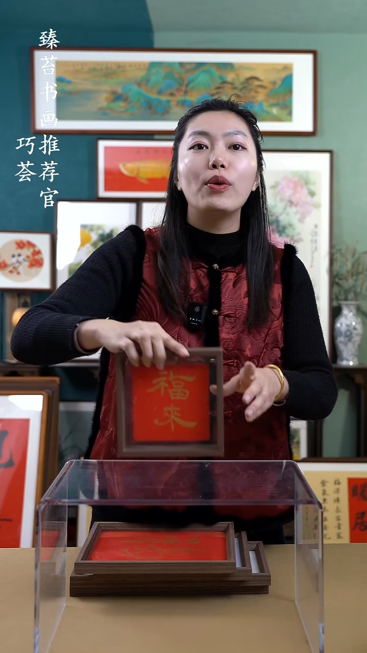 【闪购商品】国画6006 手写手绘摆台