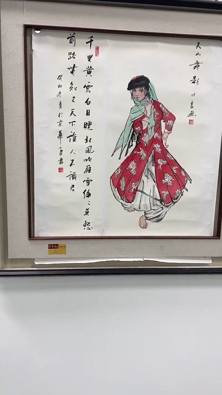 国画邓川良-国画-2平尺
