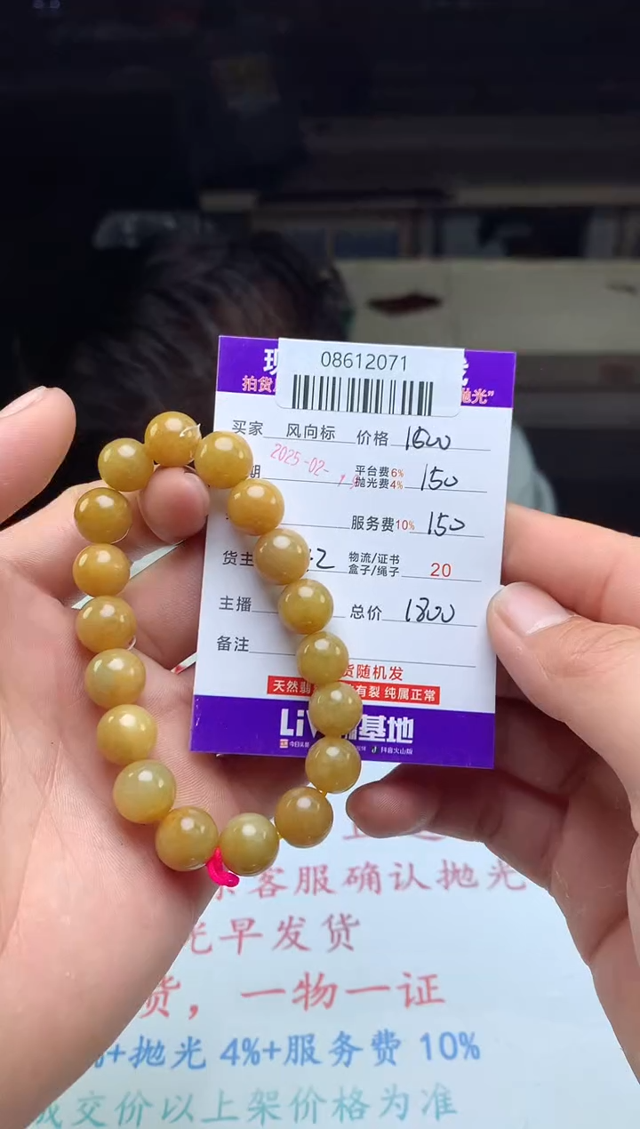 【闪购商品】定制翡翠未镶嵌 天然A货翡翠（拍一发一）