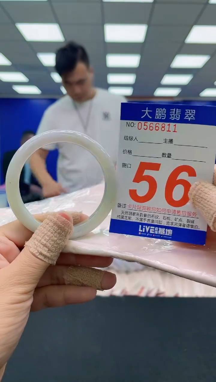 未镶嵌手镯翡翠AAAAAAAAAA