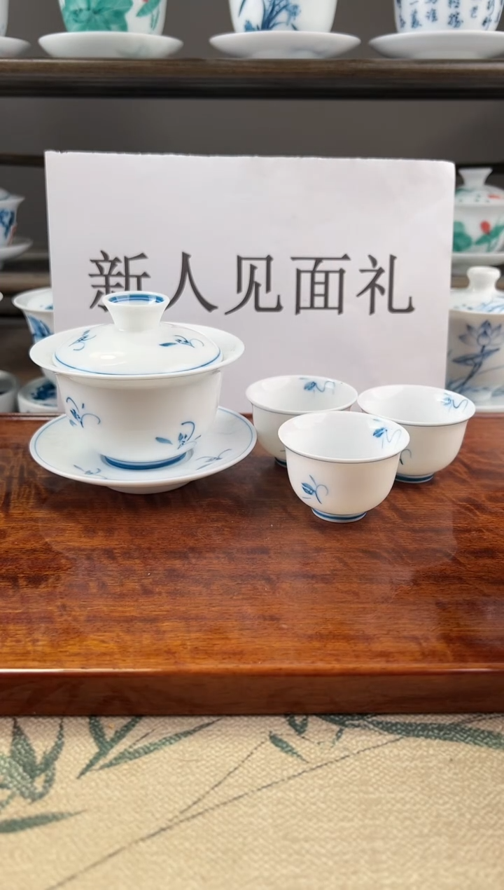 微瑕玉兰130ml三才盖碗+美人杯3个