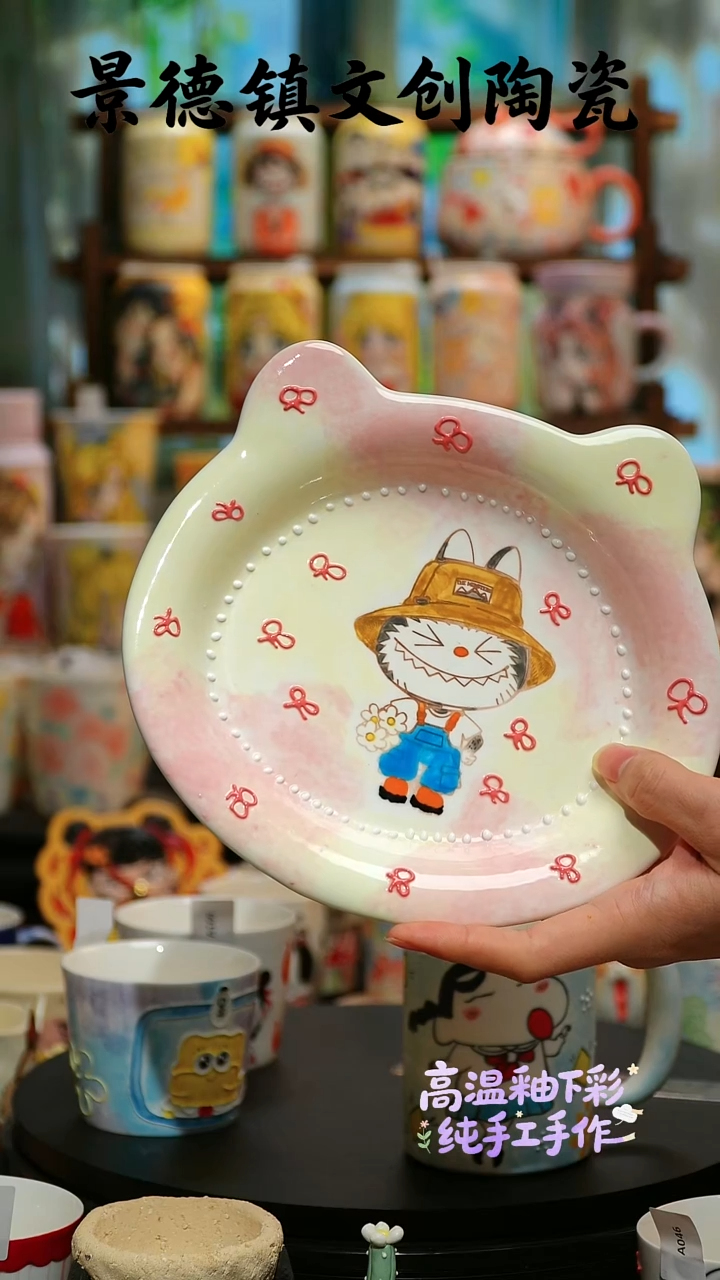 摆件陶景德镇文创陶瓷A209