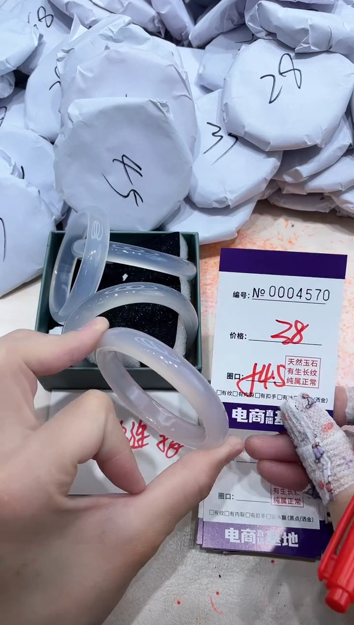 【闪购商品】玛瑙/玉髓手镯未镶嵌4570