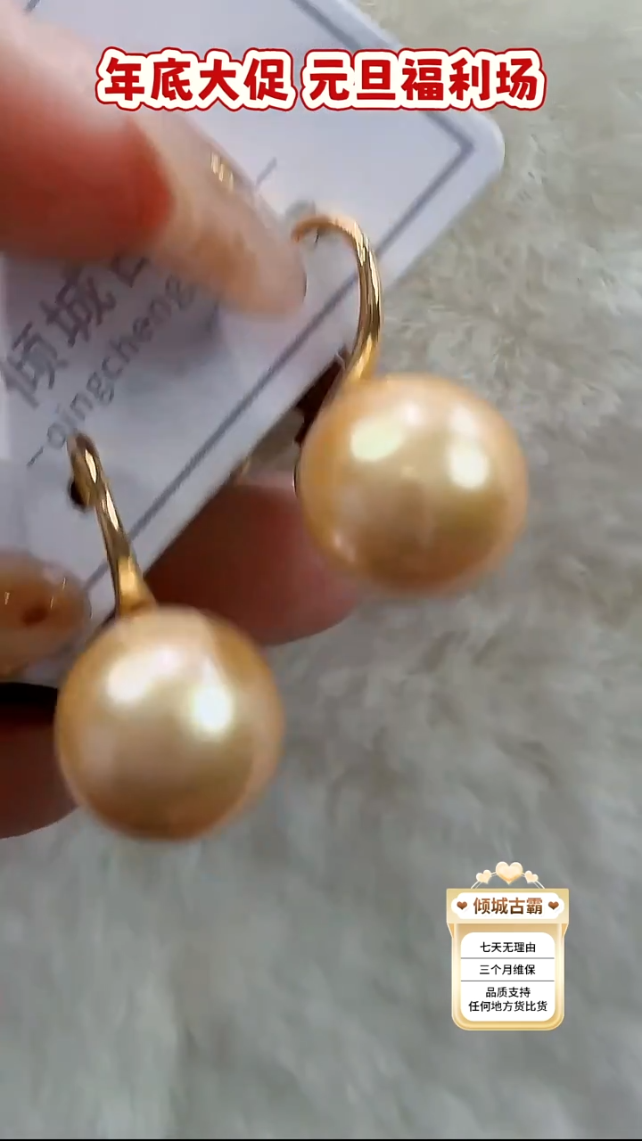 未镶嵌耳饰淡水珍珠583