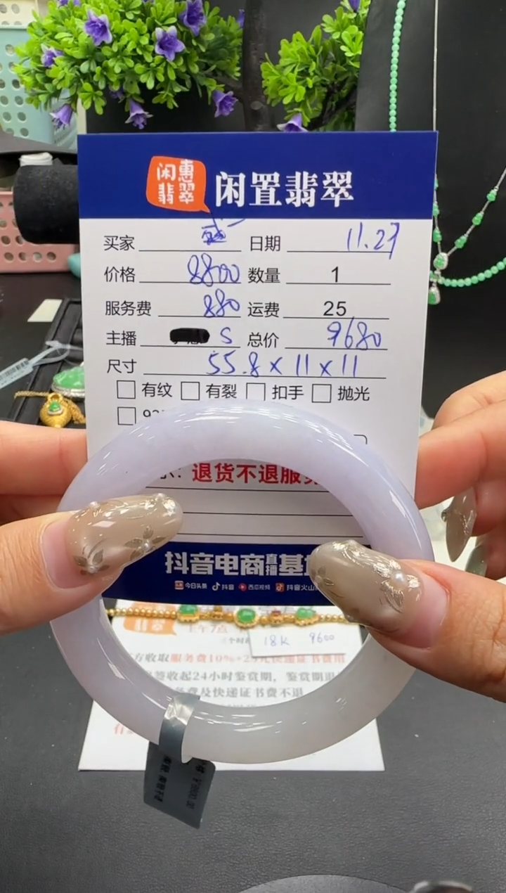 未镶嵌手镯翡翠盛****花翡翠手镯