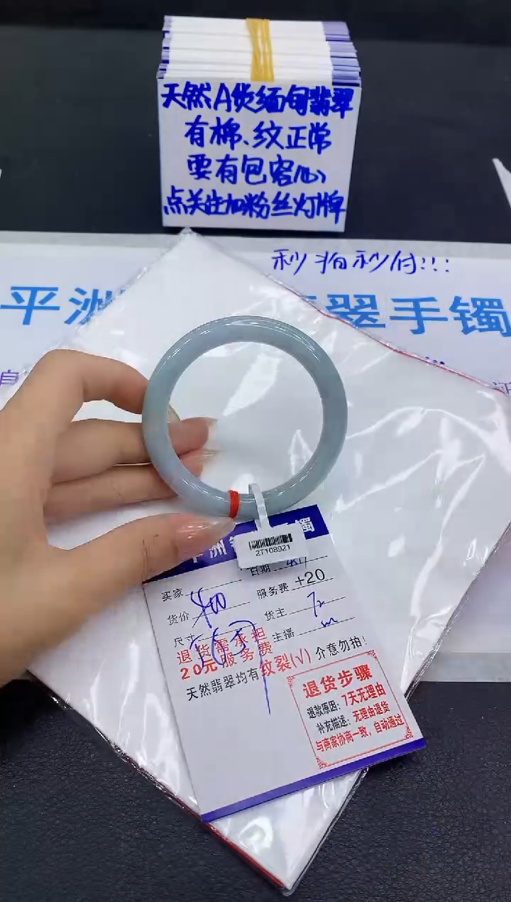 翡翠手镯未镶嵌11111111111