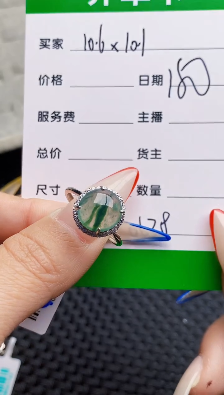 银S925镶嵌戒指翡翠0638