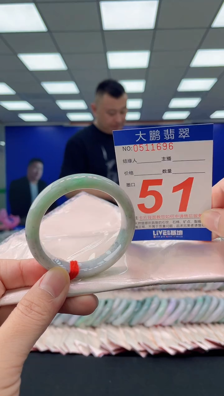 未镶嵌手镯翡翠AAAAAAAAAA