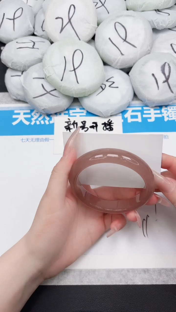 东凌女款手镯123-64