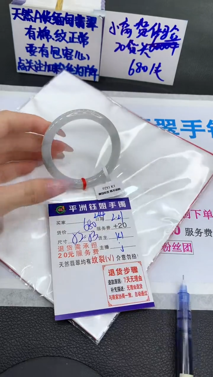 【闪购商品】翡翠手镯未镶嵌1111111111