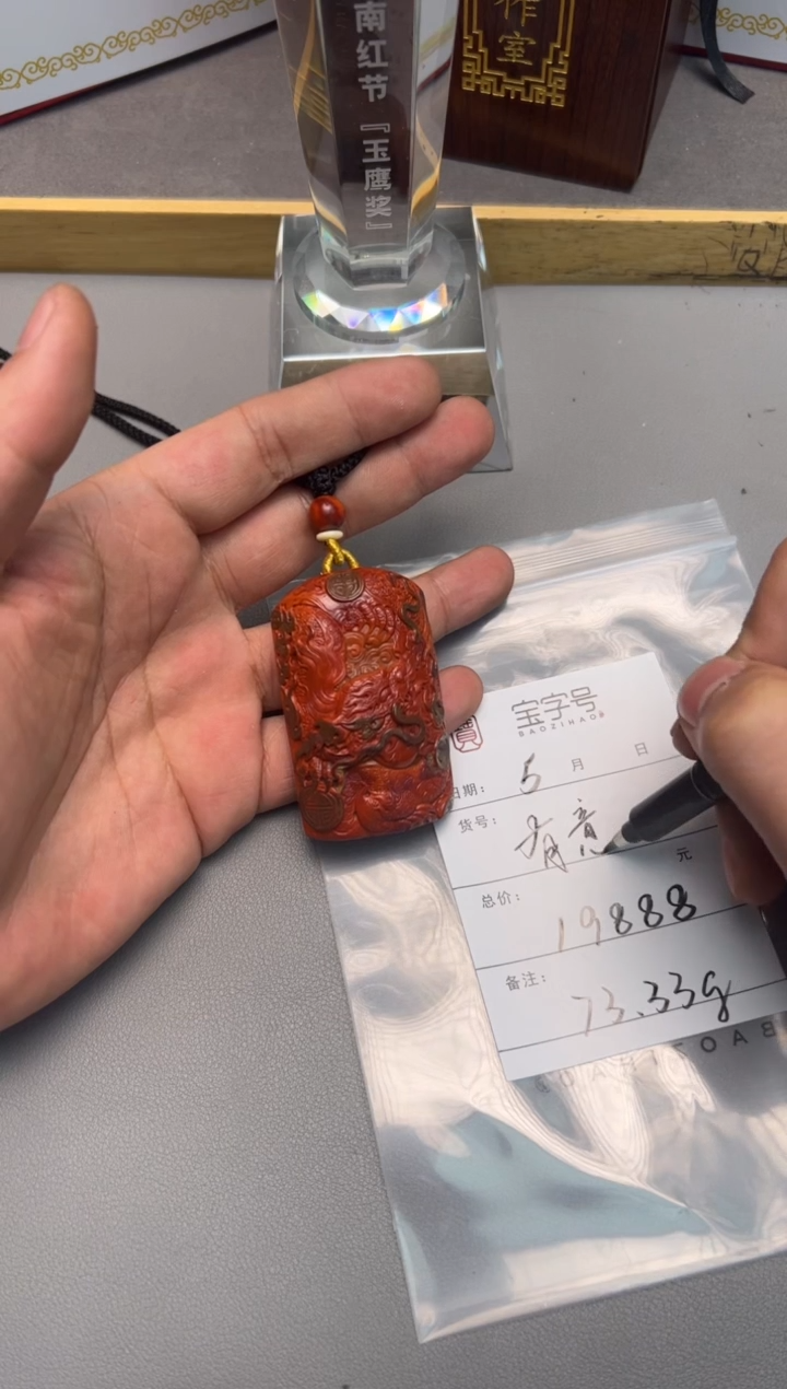 【闪购商品】玛瑙/玉髓珠宝奇石未镶嵌236323632363