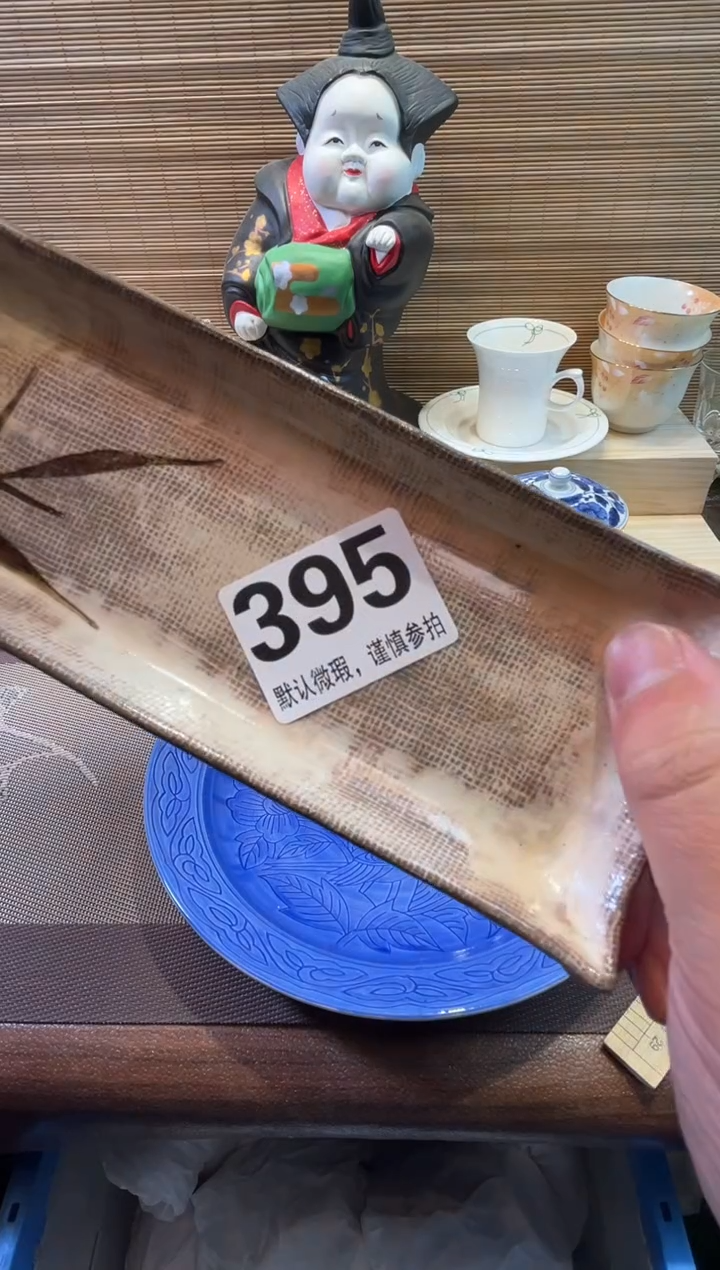 【闪购商品】 陶瓷陶瓷陶瓷陶瓷陶瓷