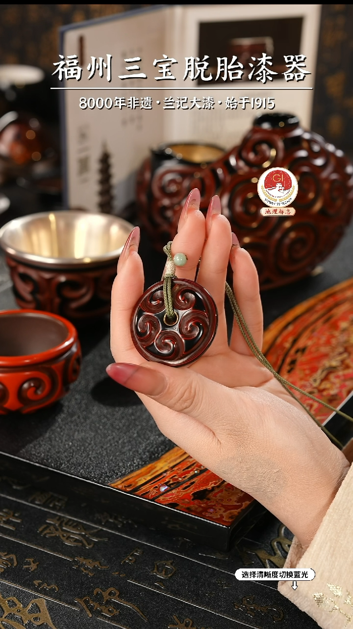 【闪购商品】大漆漆器 何老师制剔犀云雕平安扣