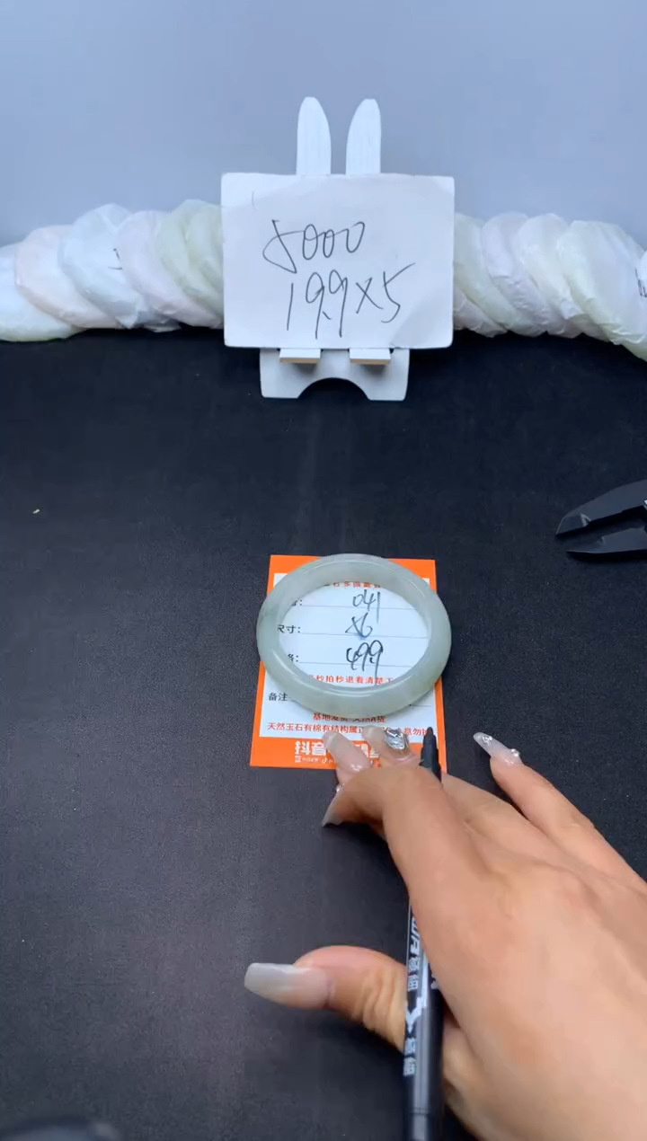 【闪购商品】石英质玉手镯未镶嵌041--56