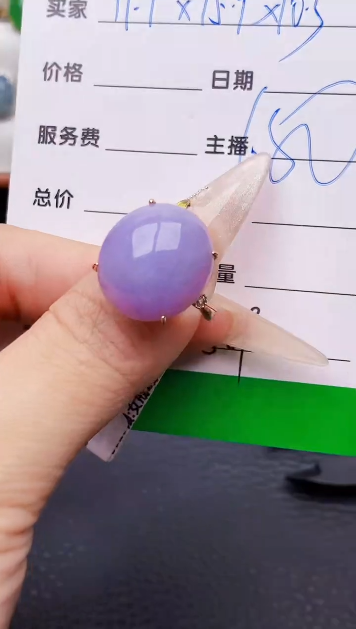 银S925镶嵌戒指翡翠0569