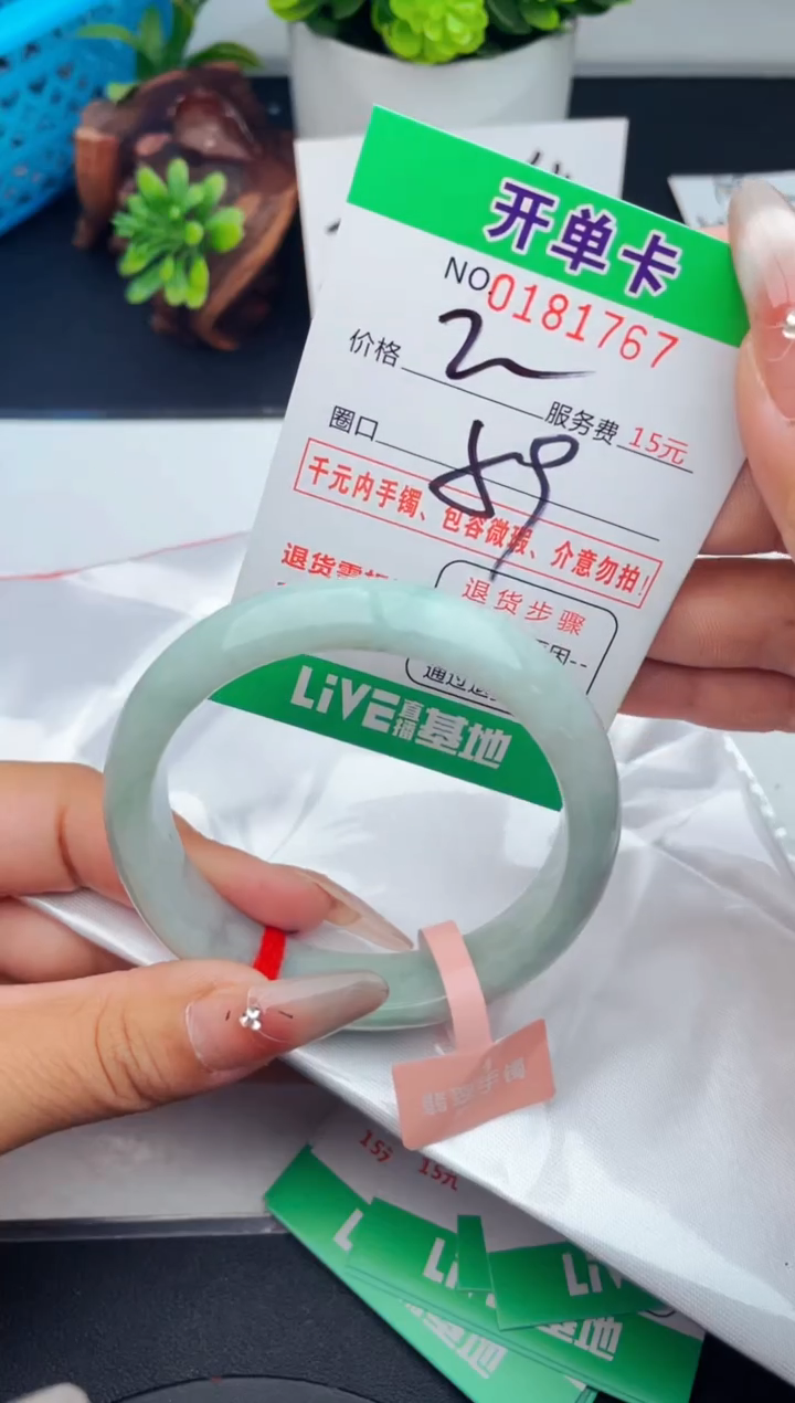 67    所见即所得