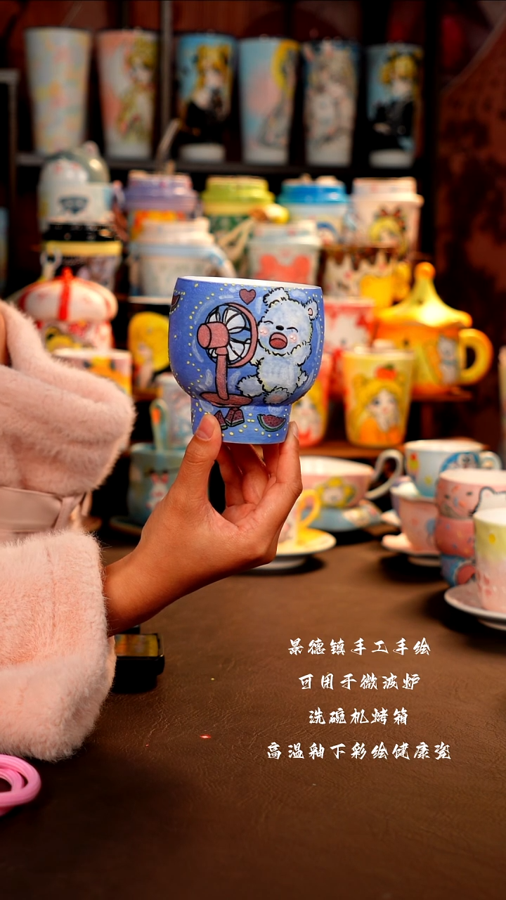 景德镇全手工手绘杯杯