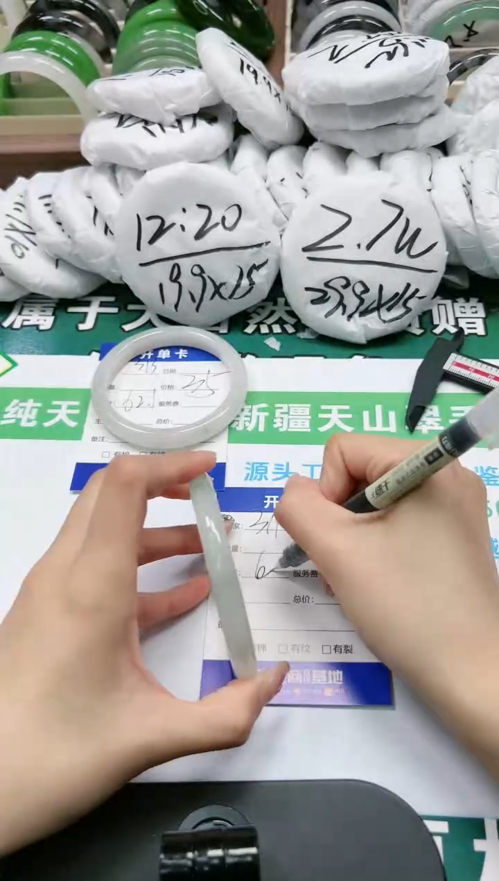 【闪购商品】石英质玉手镯未镶嵌K314-60