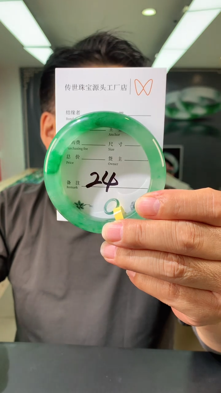 【闪购商品】石英质玉手镯未镶嵌58