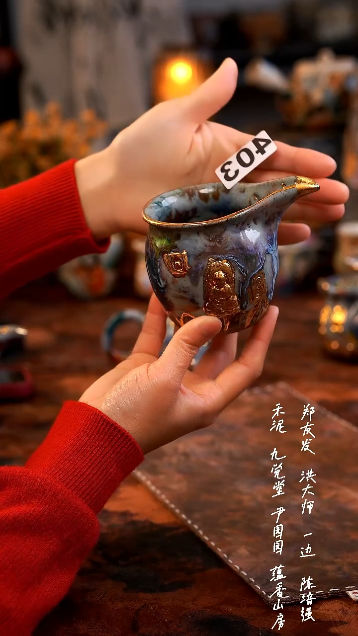 【闪购商品】0000000000000403