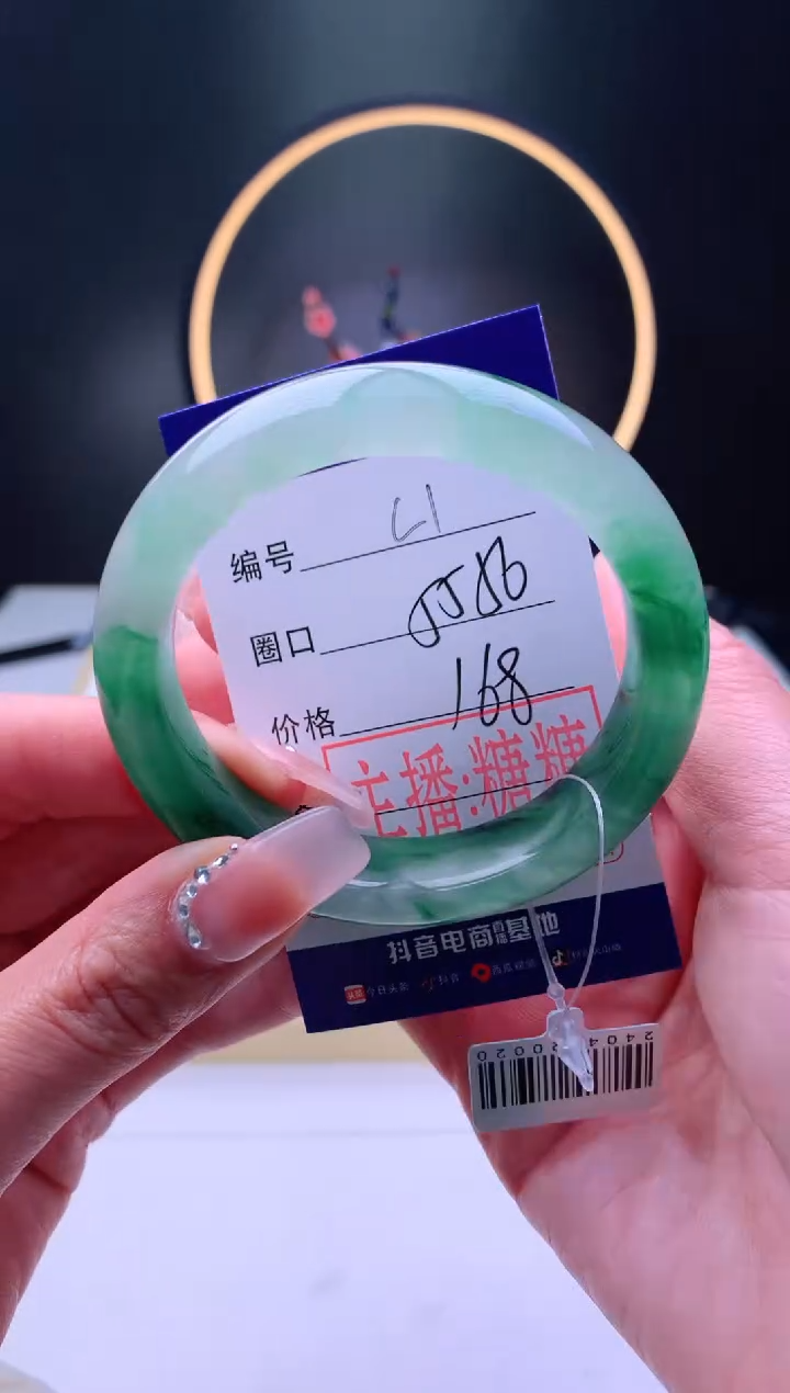 【闪购商品】石英质玉手镯未镶嵌【灵羽珠宝】-序号1